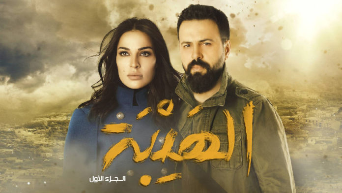 تيم حسن و نادين نجيم