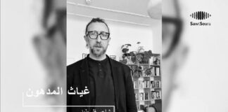 غياث المدهون يقرأ محمود درويش غياث المدهون