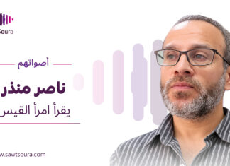 ناصر منذر يقرأ امرأ القيس ناصر منذر يقرأ "أجارتنا إن الخطوب تنوب" لامرئ القيس ضمن سلسلة «أصواتهم»