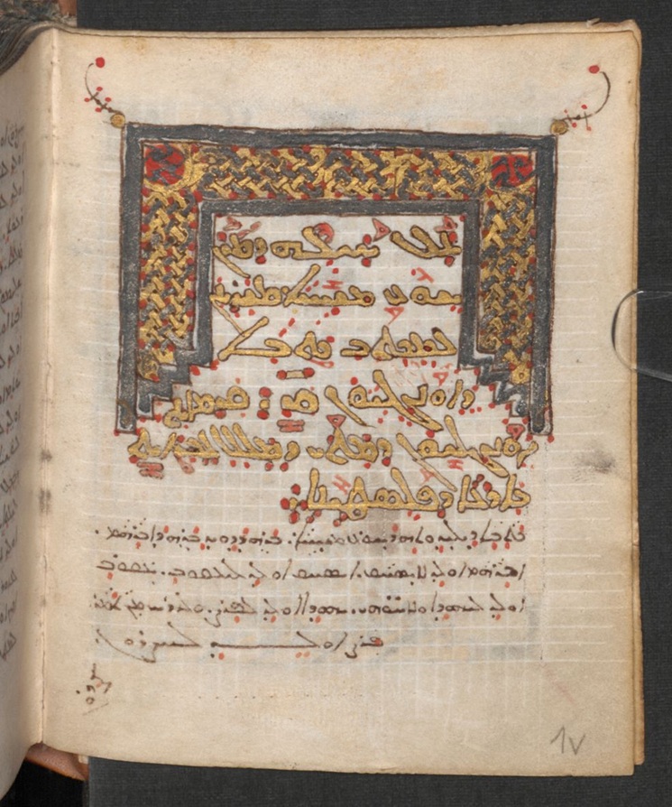 نموذج The Syriac Gospels of Vienna للتعرف آليًا إلى الكتابة السريانية على منصة Transkribus