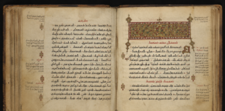 رحلة موسى المارديني لم تنتهِ.. حين يصبح خطّ ناسخ مشرقي معلّماً للذكاء الاصطناعي مخطوط سرياني قديم في صورة توضيحية لمقال عن الذكاء الاصطناعي وقراءة المخطوطات لا أنصح بكتابة «مخطوط موسى المارديني 1554» في الـAlt، لأن الصورة ليست المخطوط الأصلي