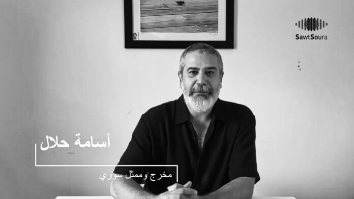 أسامة حلال