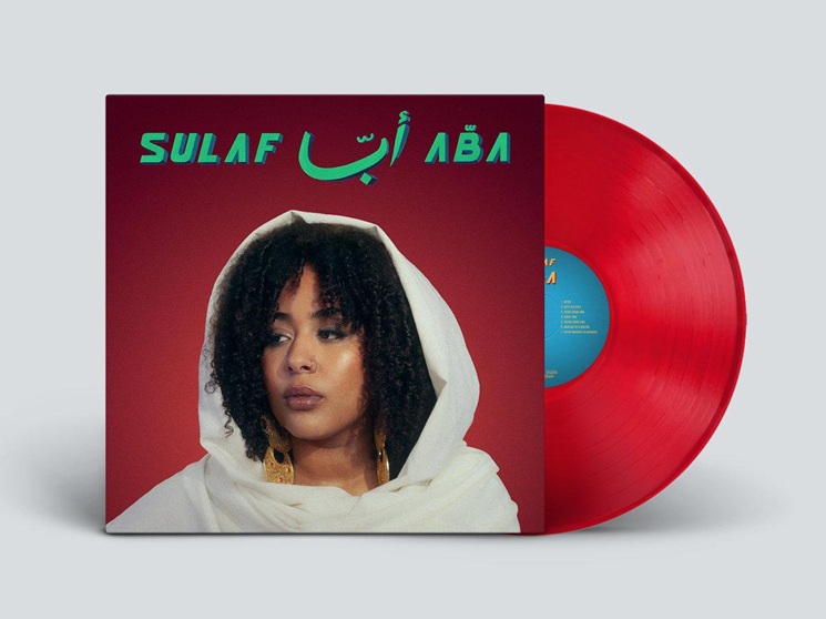 الموسيقية السودانية سلاف